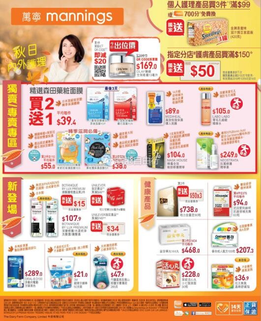 QQ截图20181005091306.jpg