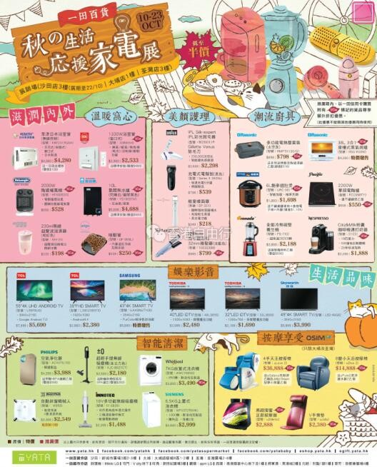 QQ截图20181010133945.jpg
