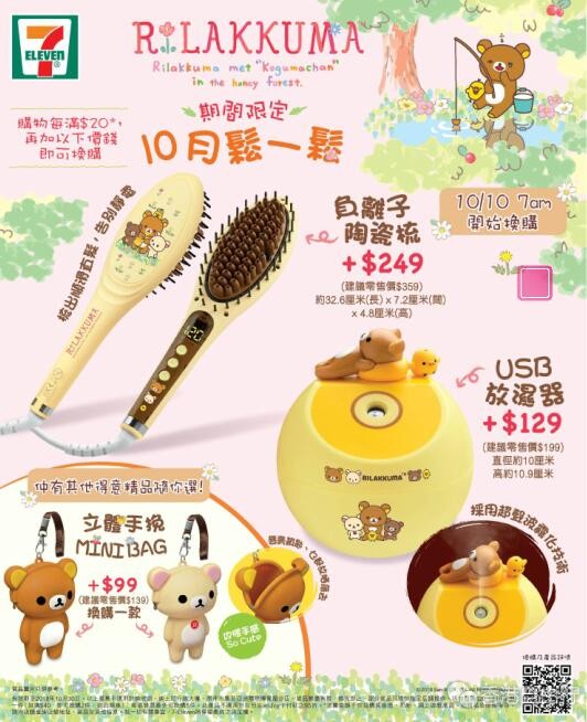 QQ截图20181010133916.jpg