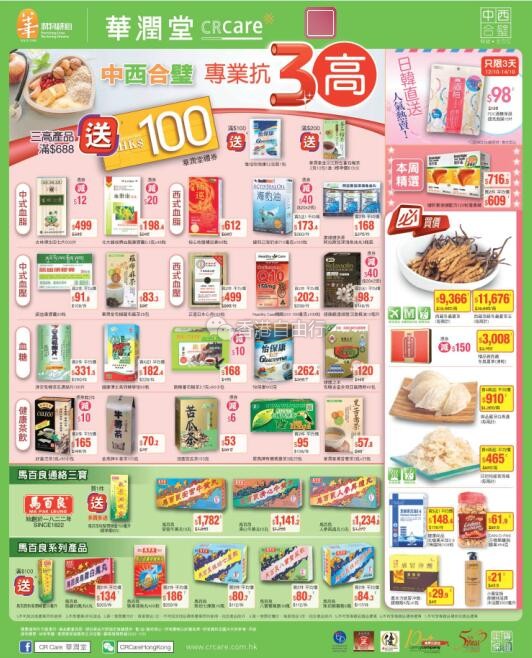 QQ截图20181012085603.jpg
