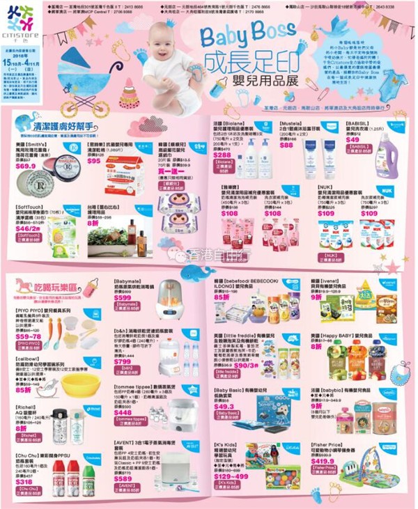 QQ截图20181015103141.jpg