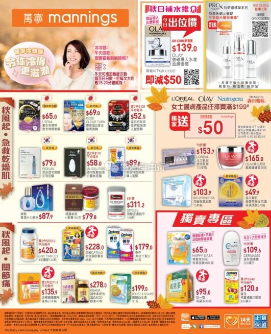 QQ截图20181019090535.jpg