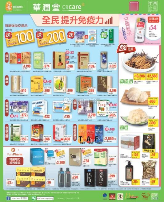 QQ截图20181019090707.jpg