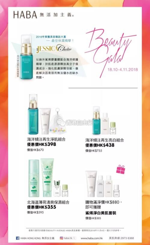 QQ截图20181020092318.jpg