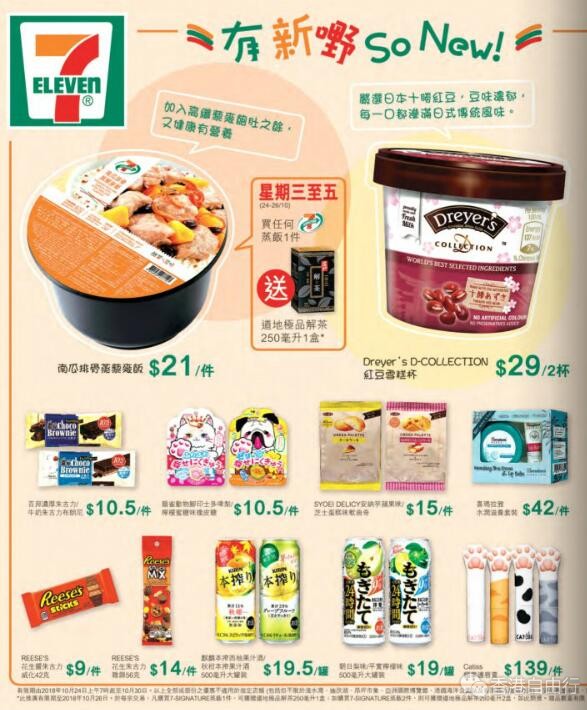 QQ截图20181024112942.jpg
