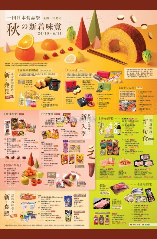 QQ截图20181024111632.jpg