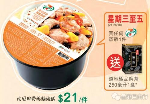 QQ截图20181024113019.jpg