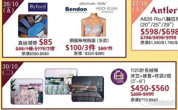 QQ截图20181024112341.jpg