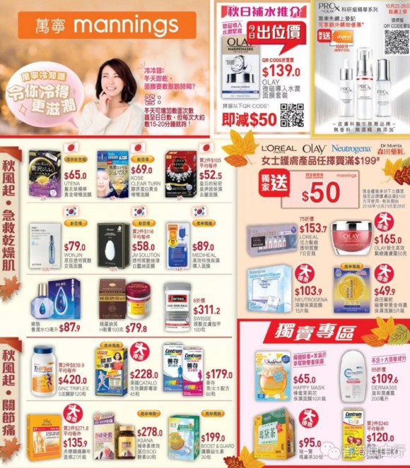 QQ截图20181026112520.png