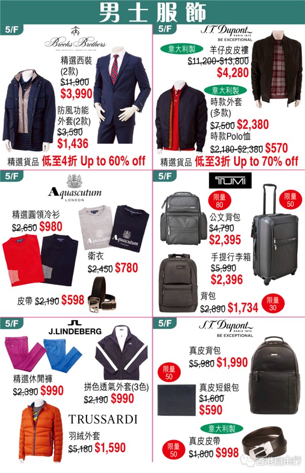 Screenshot_2018-11-01-07-49-01-674_hk.com.sogo.cr.png