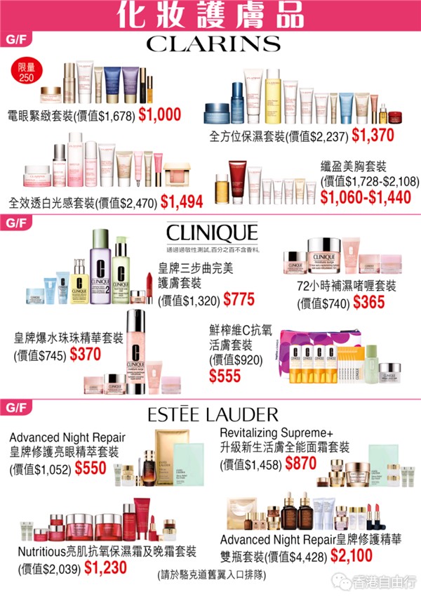 Screenshot_2018-11-01-06-58-18-772_hk.com.sogo.cr.png