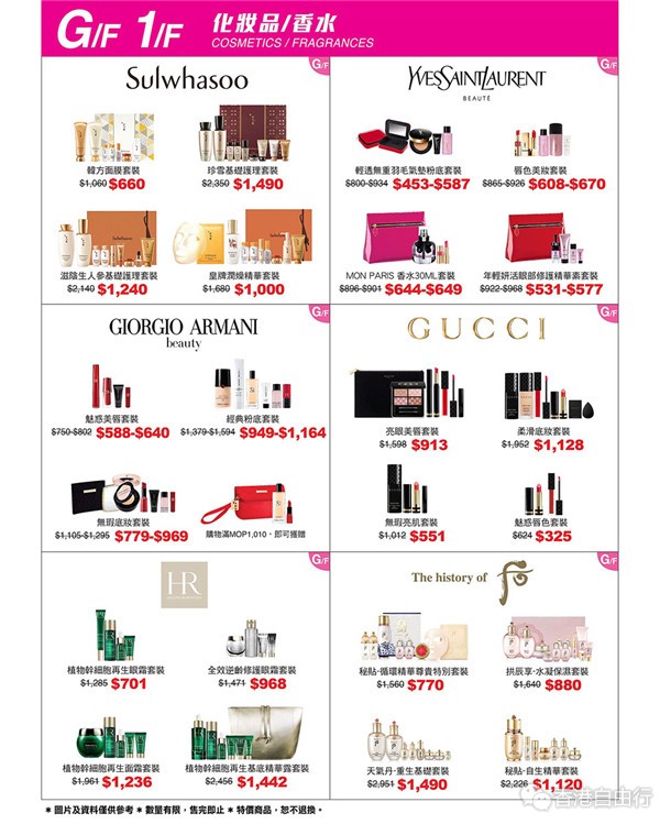 2018nov_cosmetics_mini_site-02.jpg