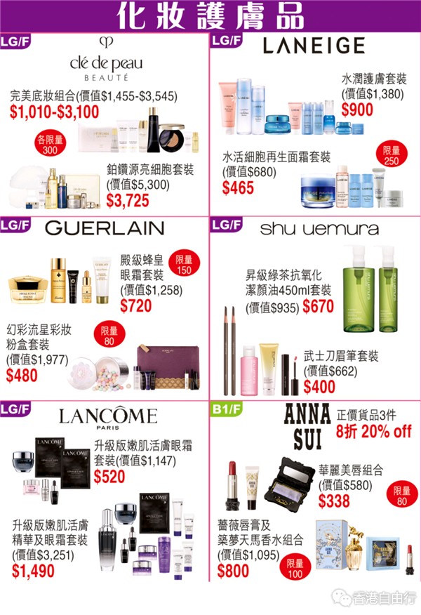 Screenshot_2018-11-01-07-08-22-117_hk.com.sogo.cr.png