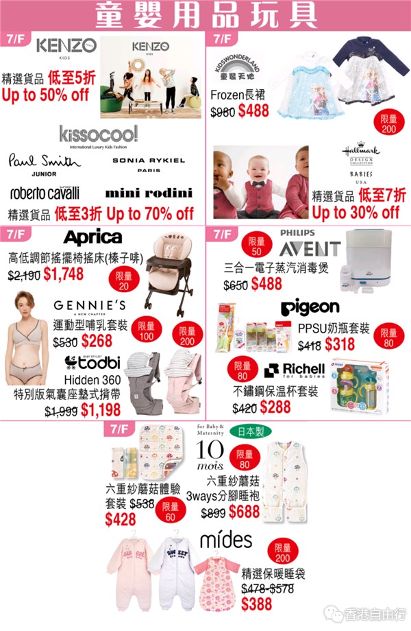 Screenshot_2018-11-01-07-50-12-844_hk.com.sogo.cr.png