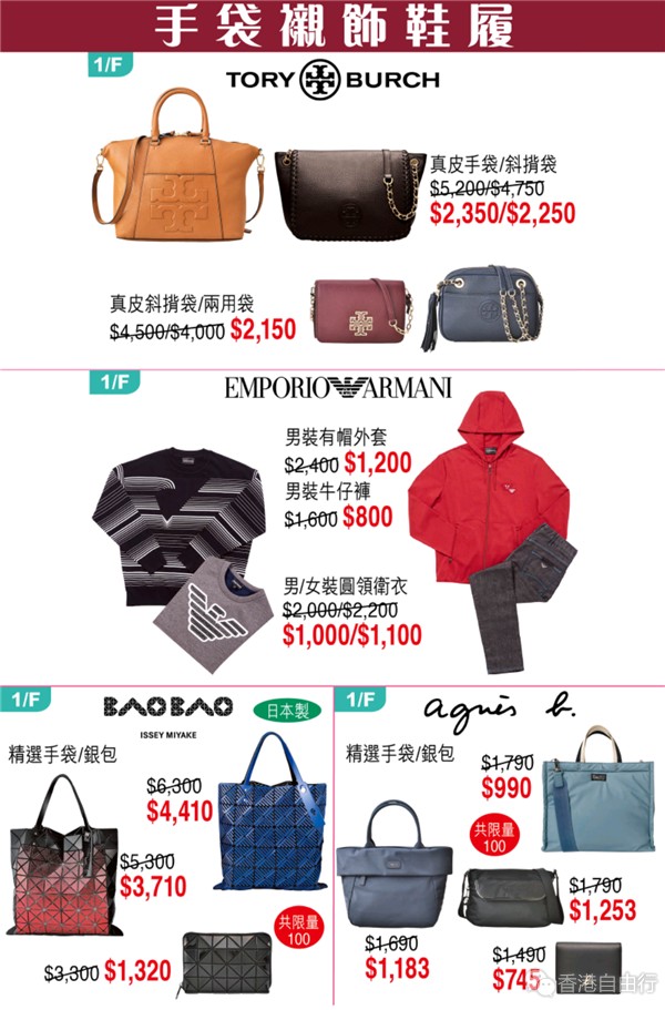 Screenshot_2018-11-01-07-12-59-063_hk.com.sogo.cr.png