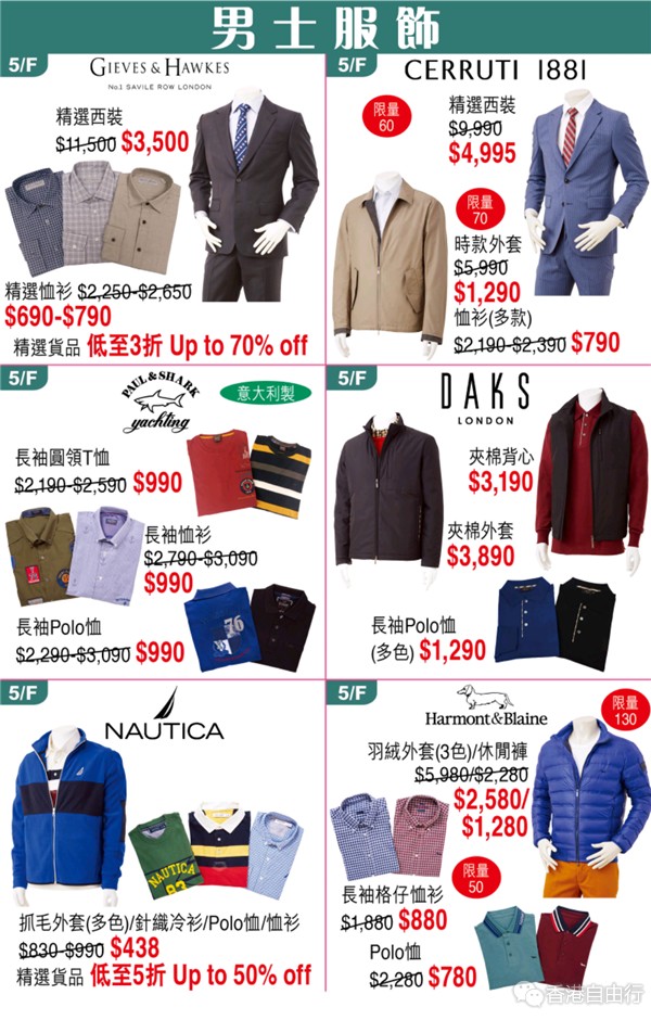Screenshot_2018-11-01-07-48-55-366_hk.com.sogo.cr.png