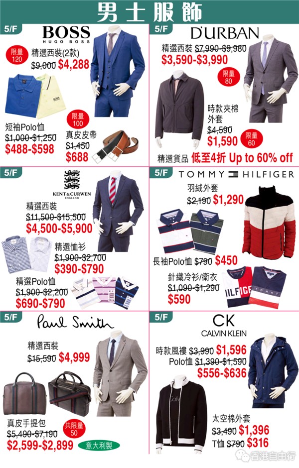 Screenshot_2018-11-01-07-48-49-069_hk.com.sogo.cr.png