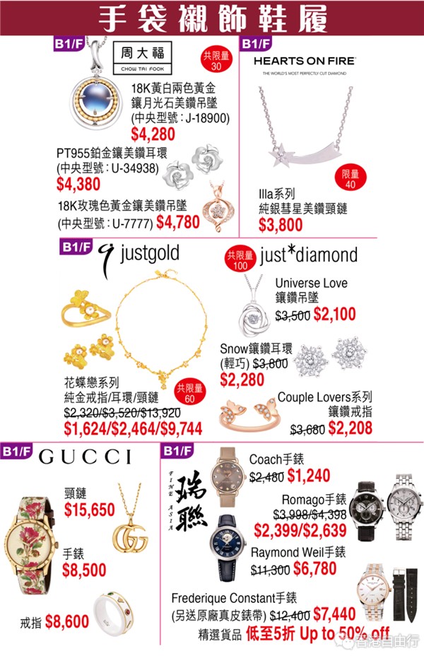 Screenshot_2018-11-01-07-13-10-573_hk.com.sogo.cr.png