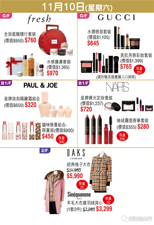 Screenshot_2018-11-01-07-30-38-379_hk.com.sogo.cr.png