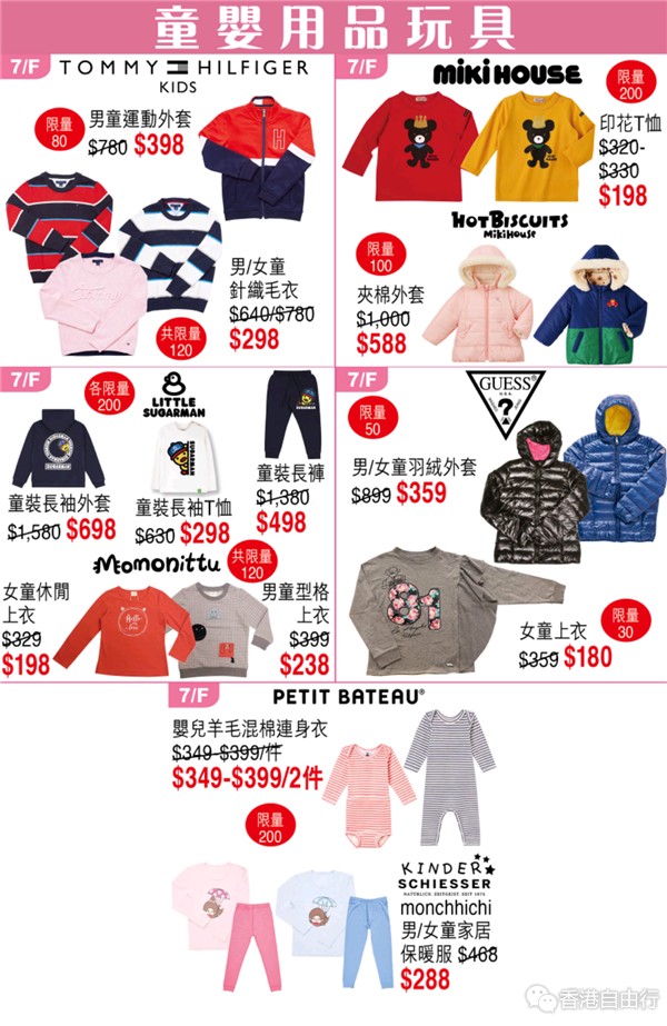 Screenshot_2018-11-01-07-50-10-348_hk.com.sogo.cr.png