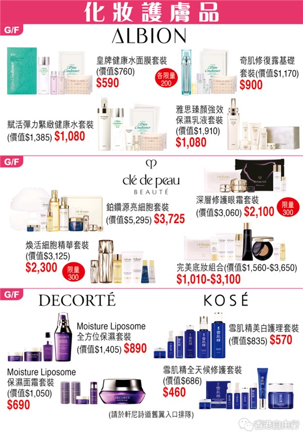 Screenshot_2018-11-01-06-58-12-402_hk.com.sogo.cr.png