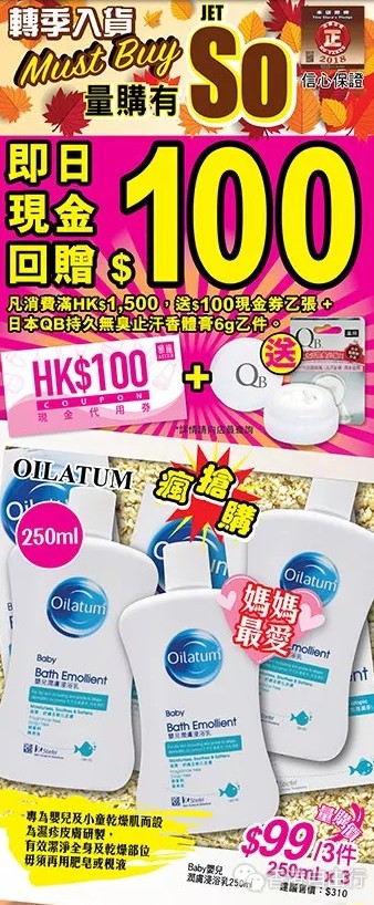 QQ截图20181101223250.png