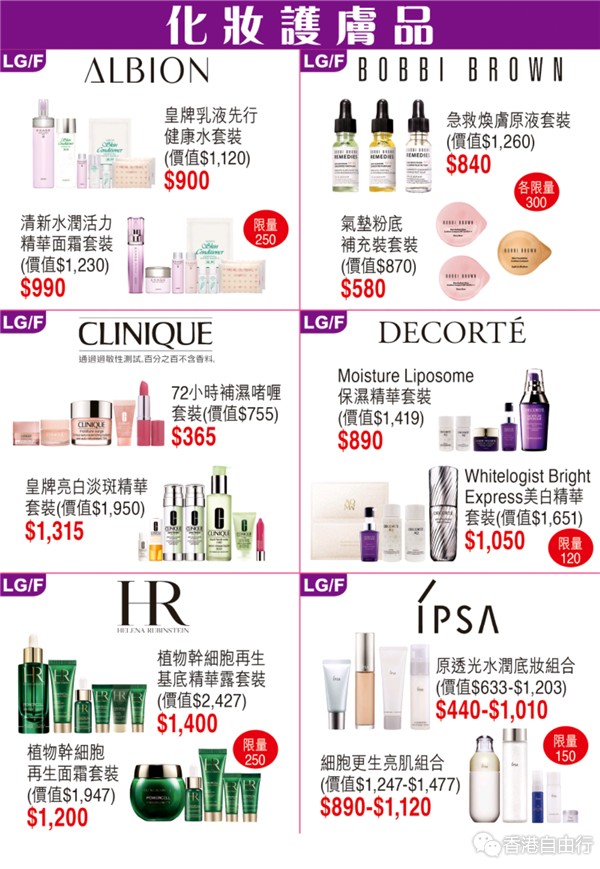 Screenshot_2018-11-01-07-08-15-238_hk.com.sogo.cr.png
