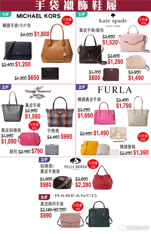 Screenshot_2018-11-01-07-13-03-542_hk.com.sogo.cr.png