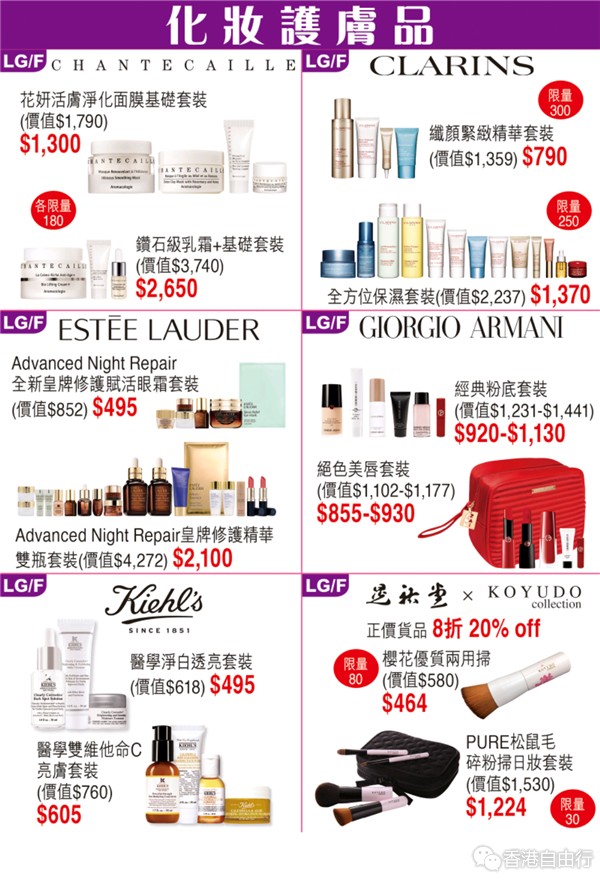 Screenshot_2018-11-01-07-08-18-474_hk.com.sogo.cr.png