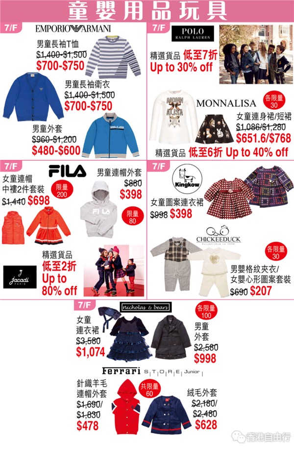 Screenshot_2018-11-01-07-50-07-741_hk.com.sogo.cr.png