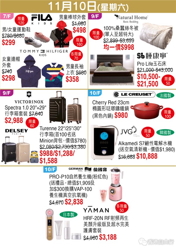 Screenshot_2018-11-01-07-30-57-250_hk.com.sogo.cr.png