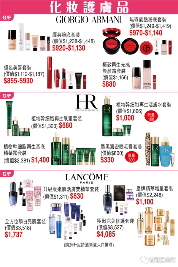 Screenshot_2018-11-01-06-58-24-726_hk.com.sogo.cr.png