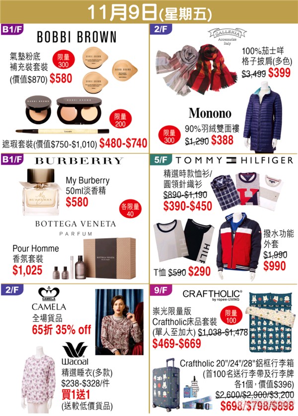 Screenshot_2018-11-01-07-30-13-244_hk.com.sogo.cr.png