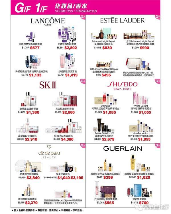 2018nov_cosmetics_mini_site-01.jpg