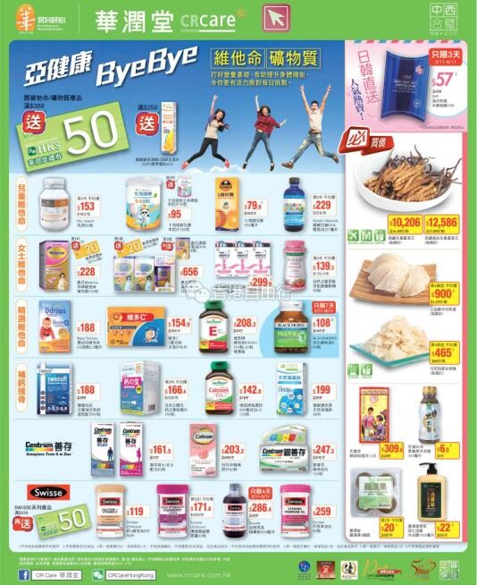 QQ截图20181102090733.jpg