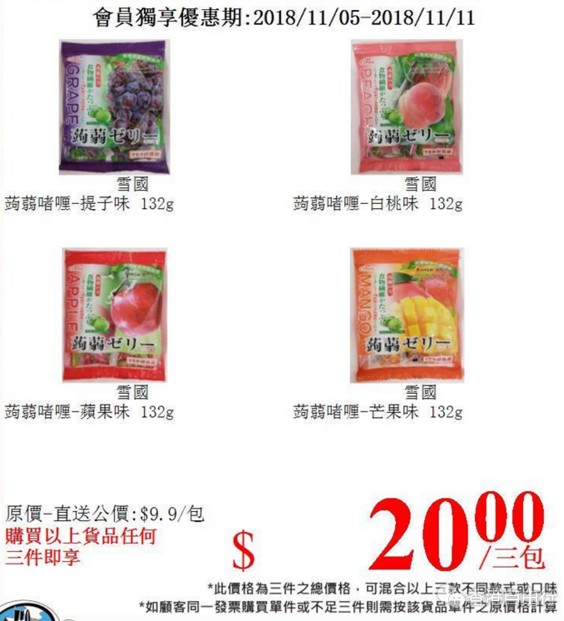 QQ截图20181105142938.png