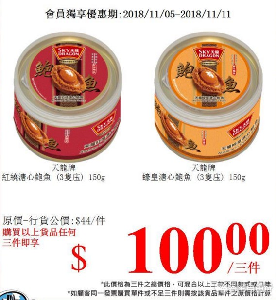 QQ截图20181105142947.png