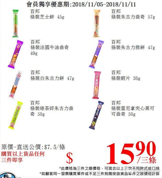 QQ截图20181105142928.png