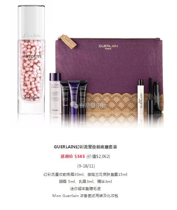 QQ截图20181105090946.jpg