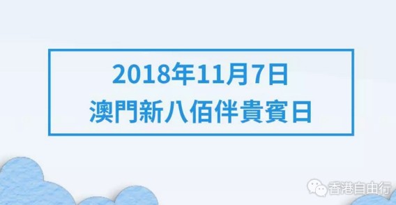 QQ截图20181106151952.png