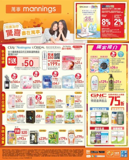 QQ截图20181109090213.jpg