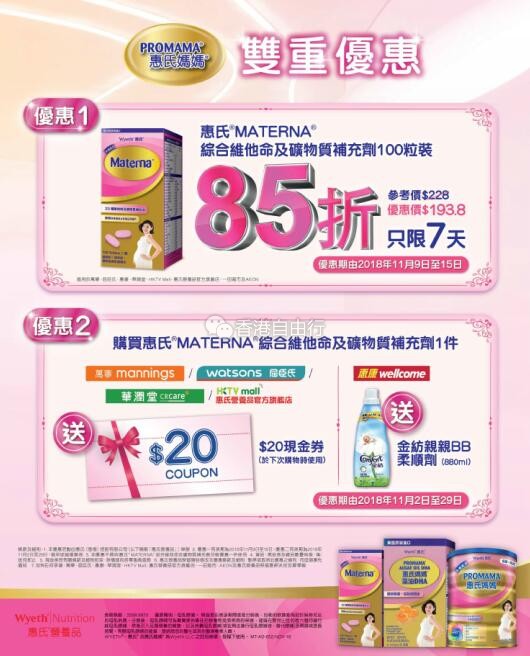 QQ截图20181109090722.jpg