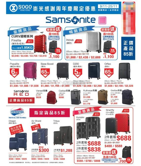 QQ截图20181109090017.jpg