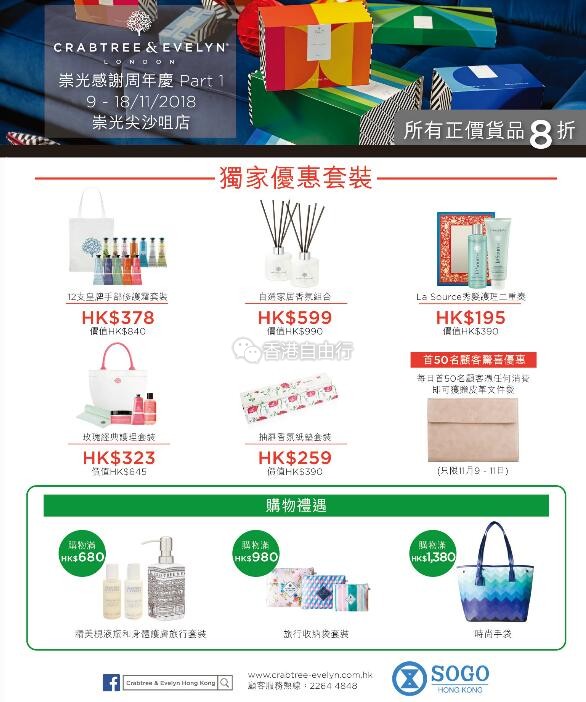 QQ截图20181109091954.jpg