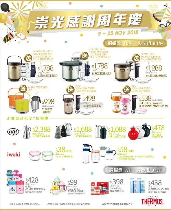 QQ截图20181109092207.jpg