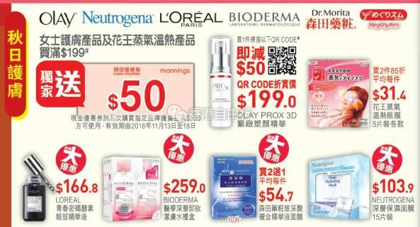 QQ截图20181109090233.jpg