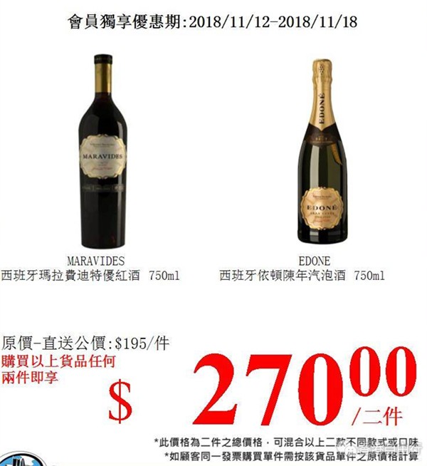 QQ截图20181112140855.png