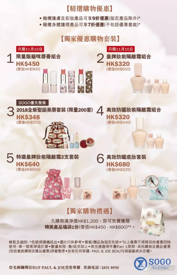 QQ截图20181112115153.png
