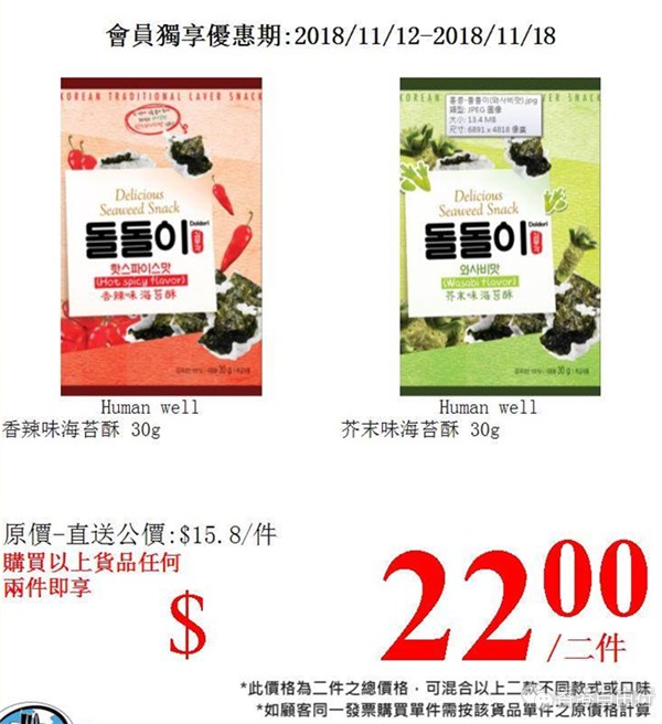 QQ截图20181112140904.png