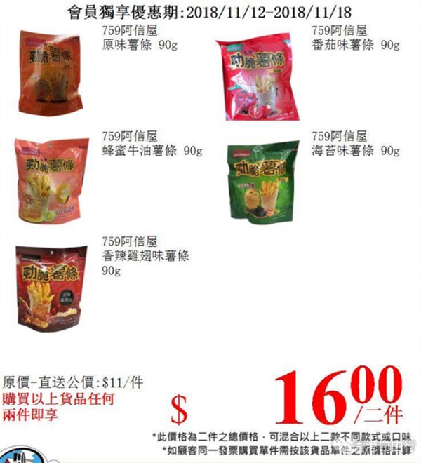 QQ截图20181112140845.png